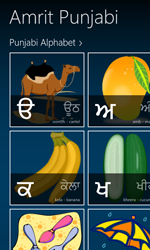 Amrit Punjabi Windows App