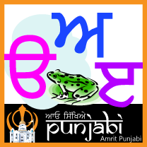 Download Amrit Punjabi for Android on Google Play